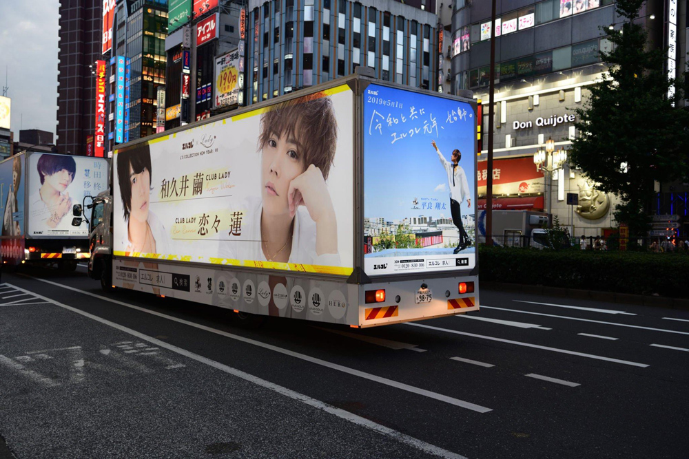 Digital signage on the sides and back of semi trucks in Japan